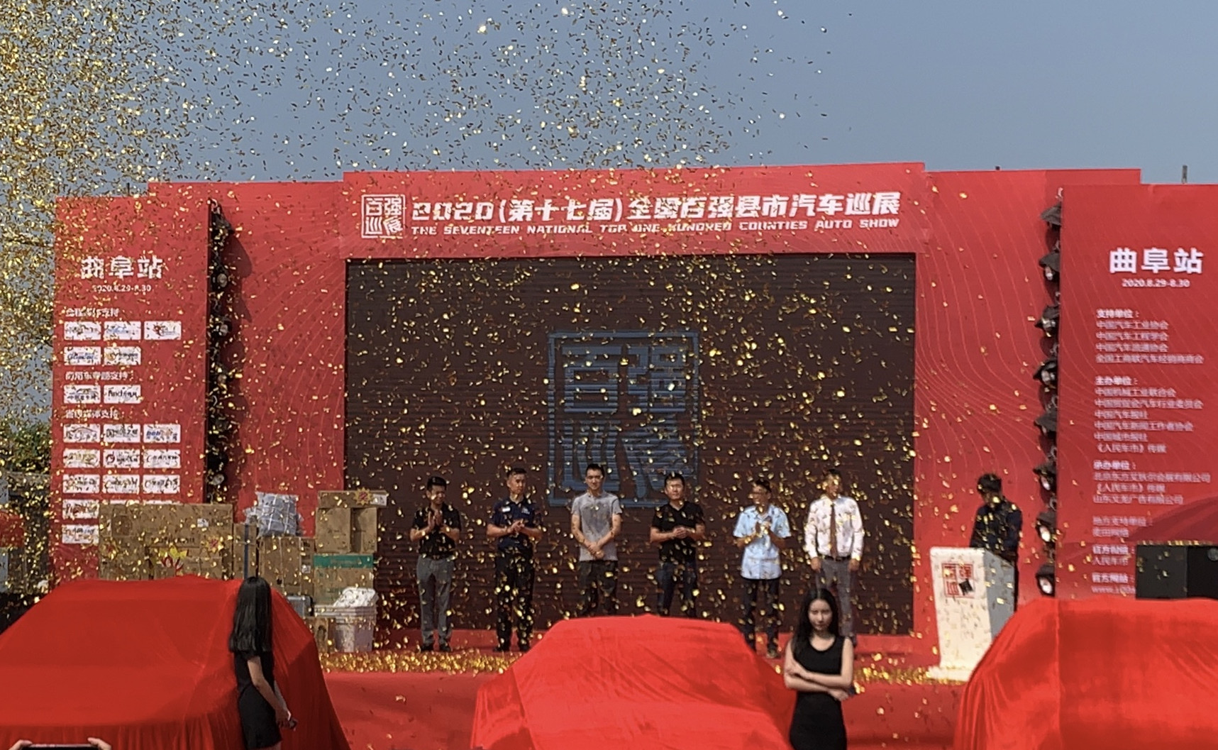 让各方期盼许久,这场大戏登场开唱