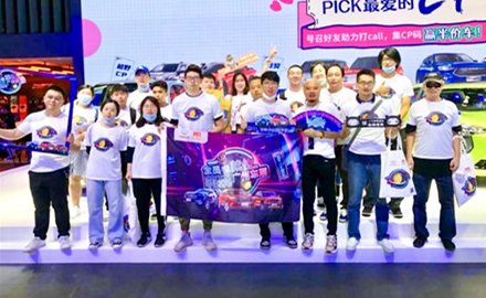 长城汽车X人民车市,S级潮评看车团嗨玩2020广州车展——2020广州车展潮评体验报告