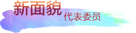 栏目