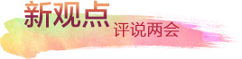 栏目
