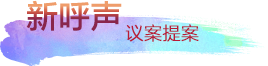 栏目