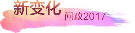 栏目