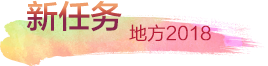 栏目