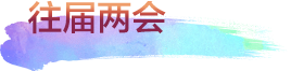 栏目