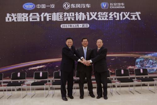 一汽东风长安联手启动6个合作项目