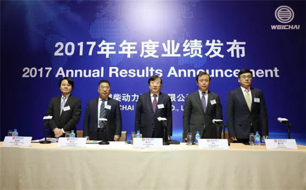 潍柴公布2017全年业绩:纯利润翻1.8倍至68.1亿元 重卡销量增长81.3%