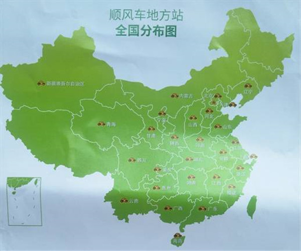 第七届“顺风车日”暨《永不放弃》新书发布会在京举行
