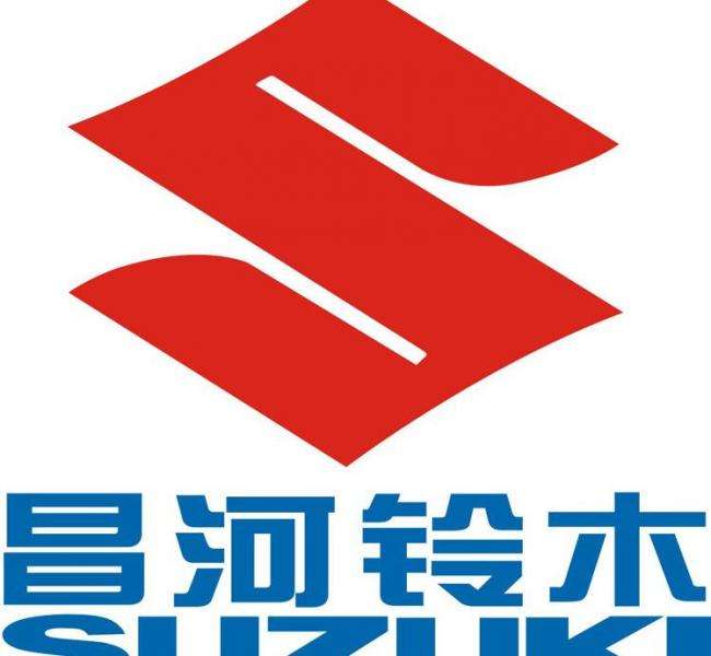 退出昌河,下一步铃木会退出中国市场吗?