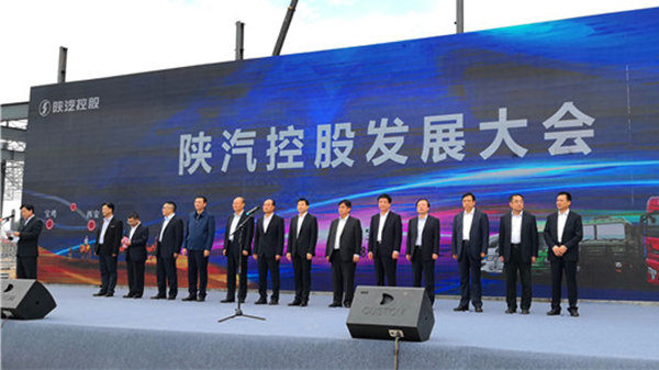 袁宏明誓师大会放豪言：打造第二增长极 再造一个新陕汽