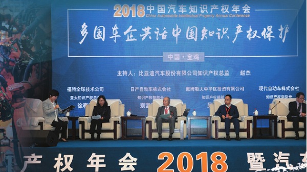 发明专利占比少 自主合资差距大 中国车企如何补上知识产权这门课