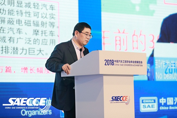 潘复生院士:汽车行业镁合金需求量达150~200万吨