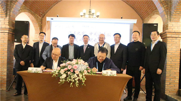 强强联手 《中国汽车报》与“汽车之家”签署战略合作协议!