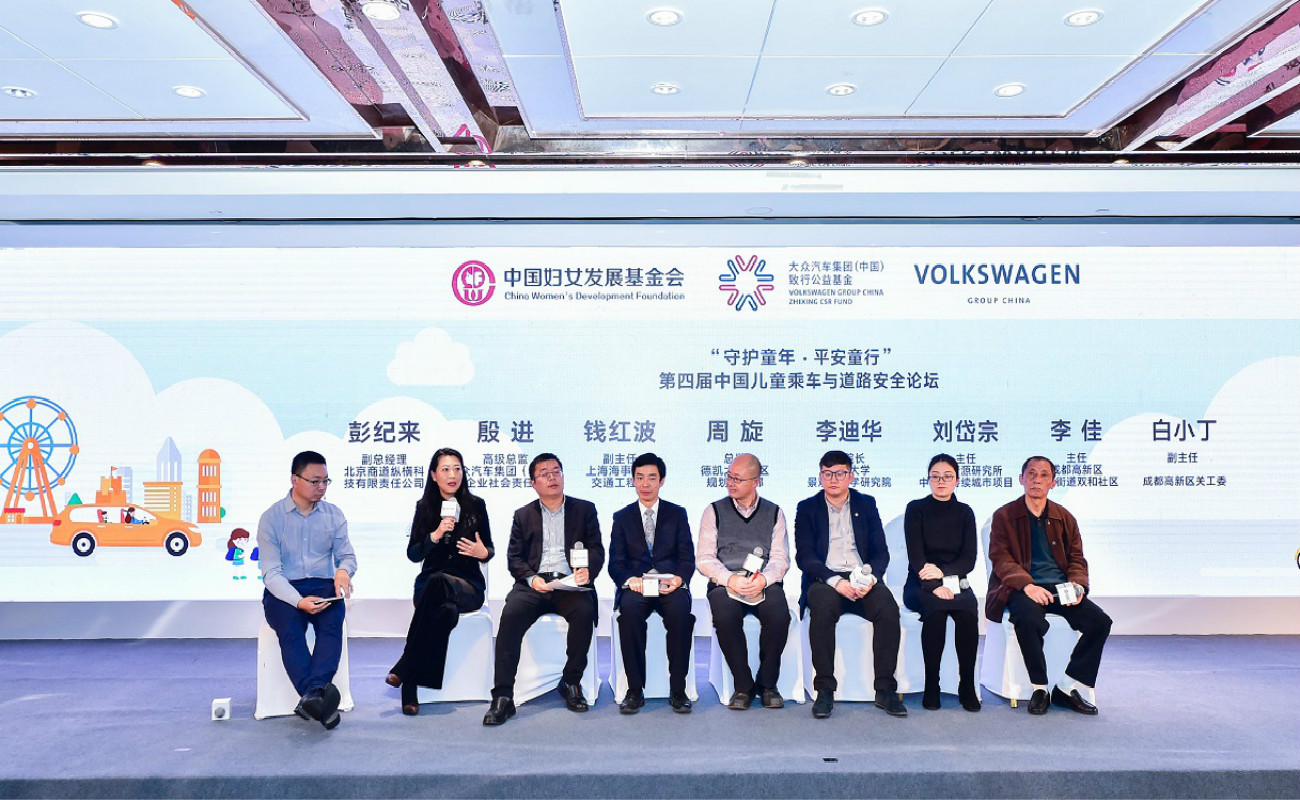 儿童交通安全“理想国”成都迈出第一步