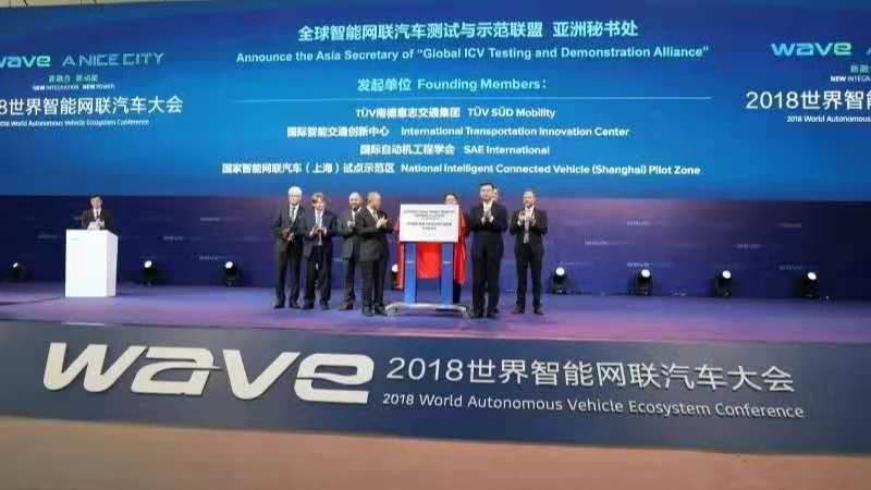 车路协同与信息安全是自动驾驶两道坎儿 ——记2018世界智能网联汽车大会