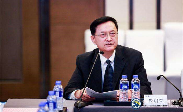 讲述40年 || 朱明荣:汽车人才研究会创建回忆录