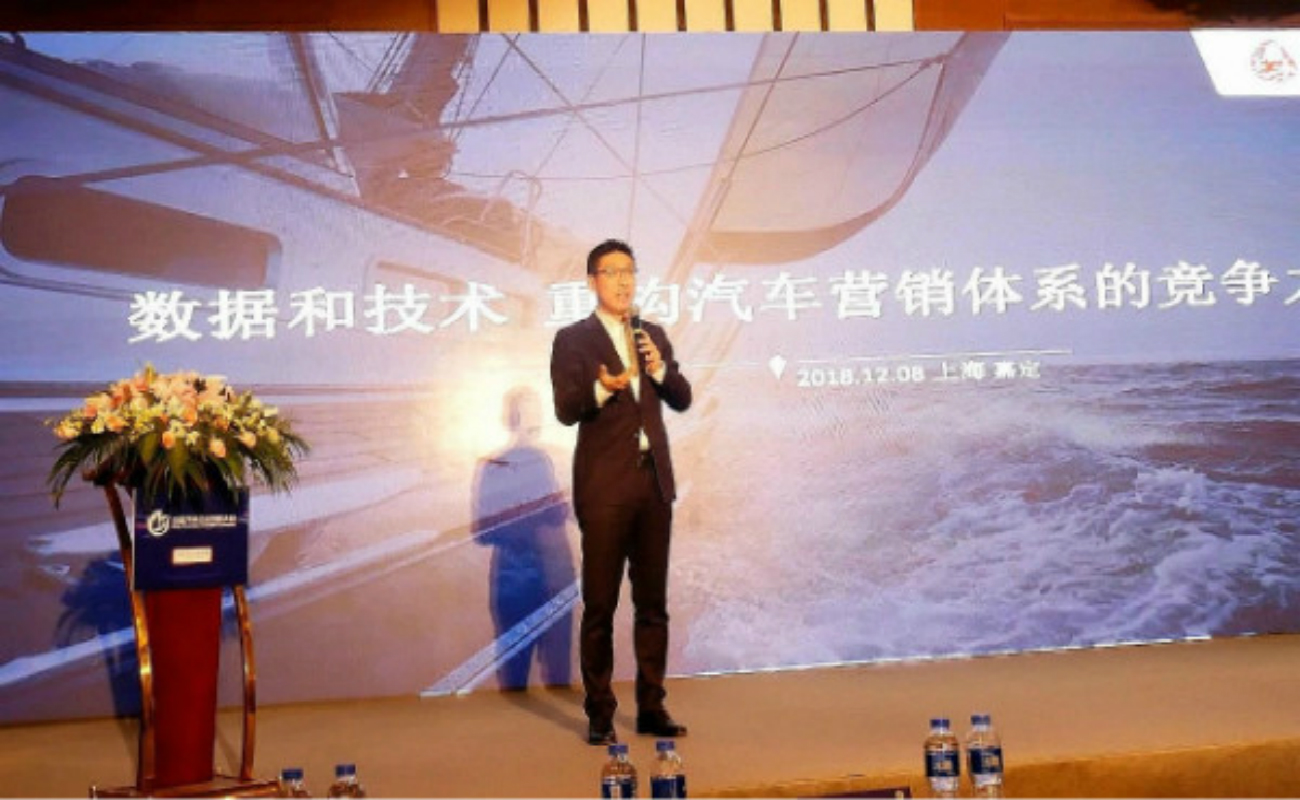 瀛之杰用技术深度赋能汽车智慧零售
