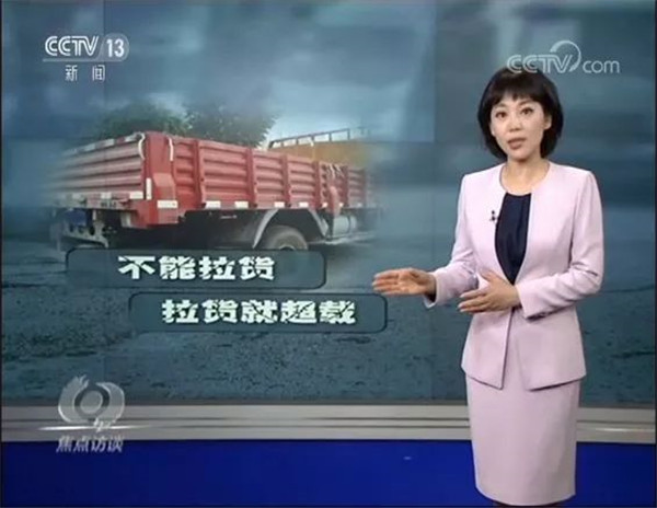 “大吨小标”乱象被曝 或成轻卡市场洗牌新机遇