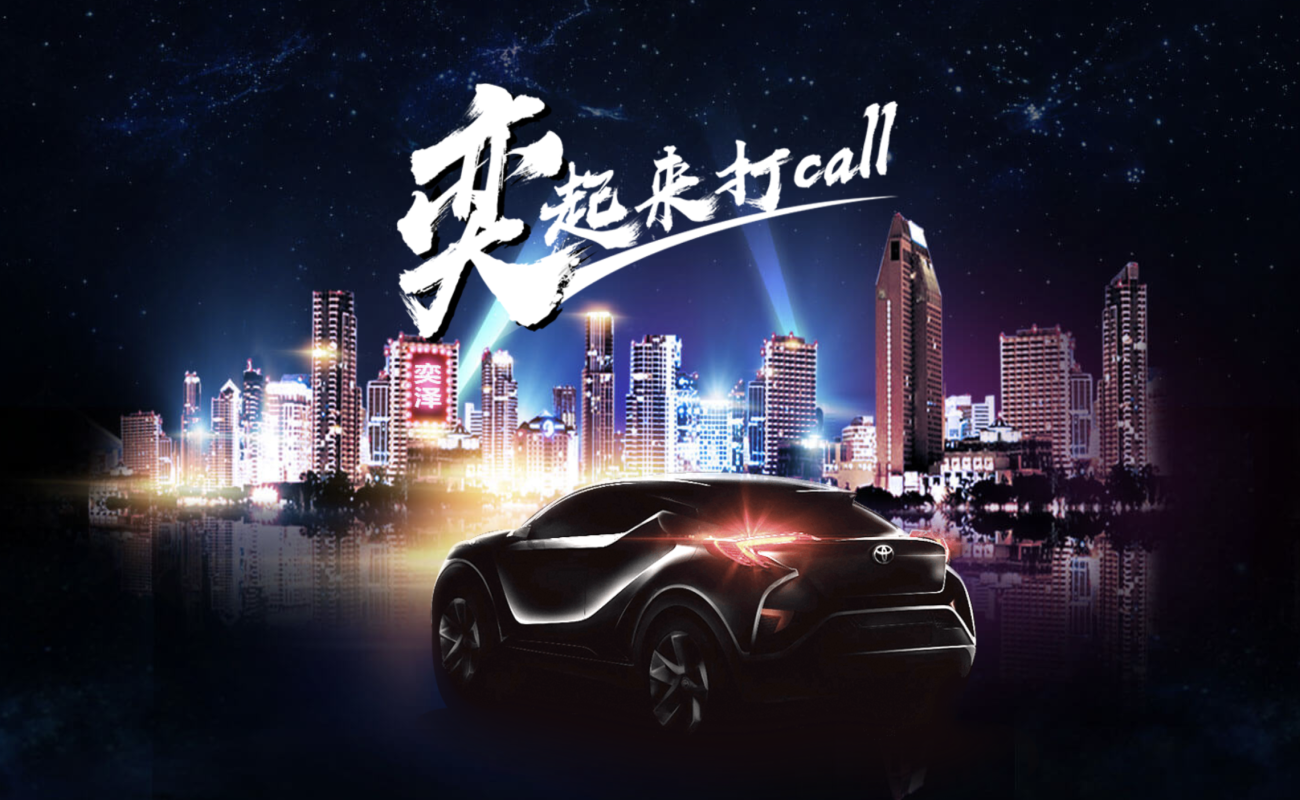 奕泽IZOA联手移动端开启预售模式