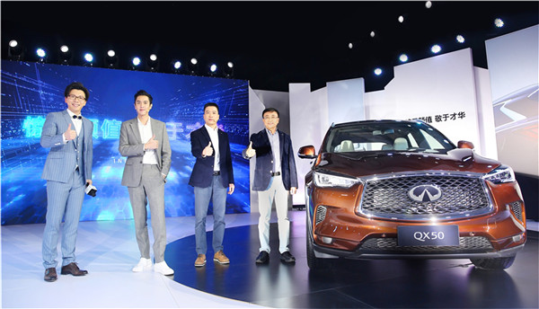 惊于颜值 敬于才华 新英菲尼迪QX50上市