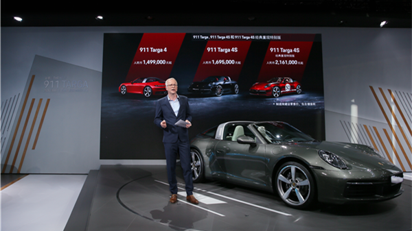 全新保时捷911 Targa于深圳车展全球首秀