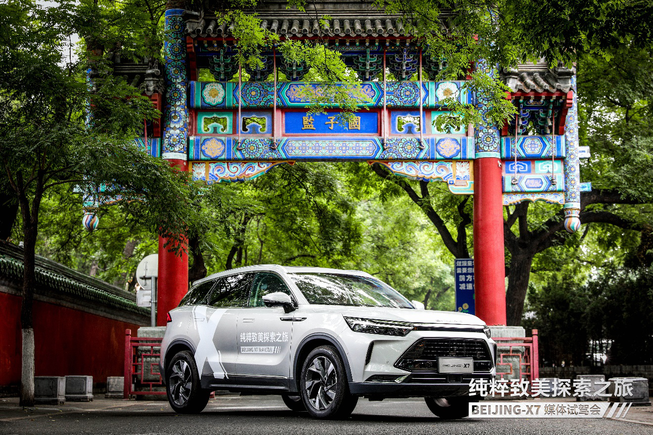 试驾|BEIJING-X7:品牌向上的开端