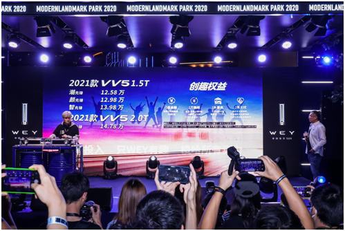 用社交乐趣赋能出行,颜智先锋2021款VV5创趣上市