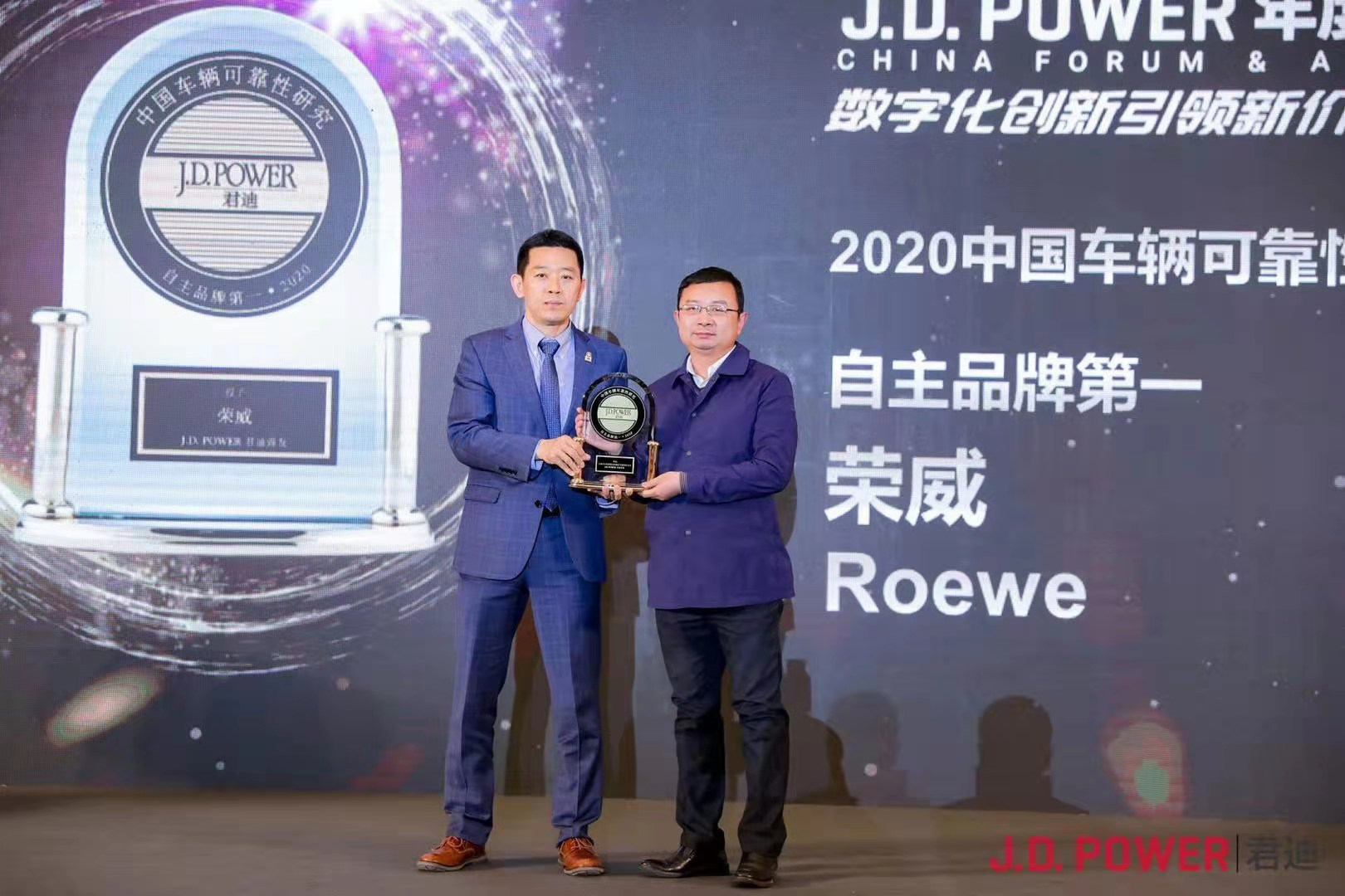 夺得J.D. Power两项第一!上汽荣威获可靠性五连冠、荣威Ei5细分市场登顶