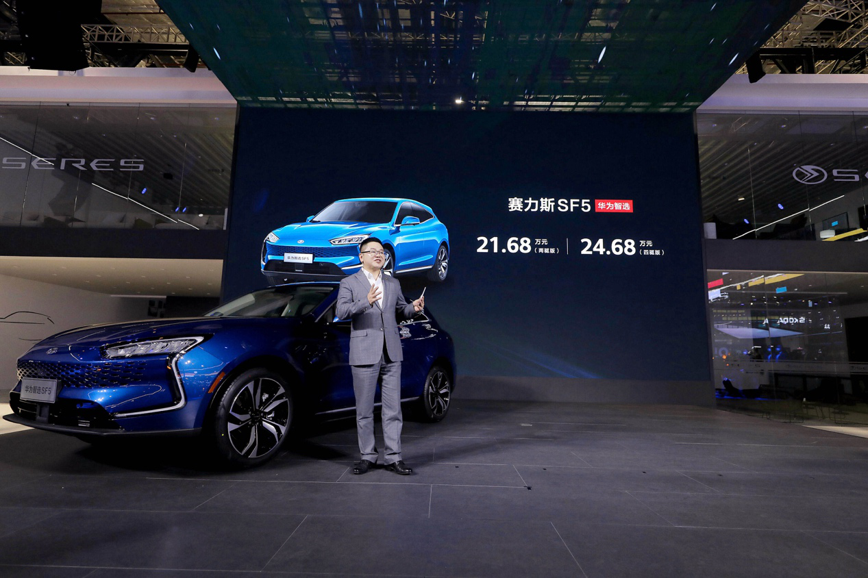 售价21.68万起 赛力斯华为智选SF5上海车展正式上市