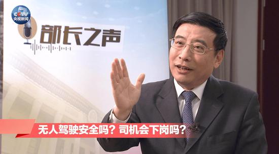 工信部部长苗圩：燃油车退出有一个水到渠成的过程