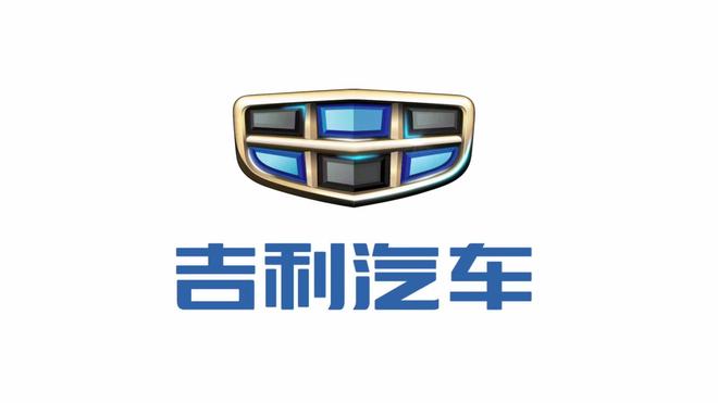 控股丹麦盛宝银行,吉利意欲何为?