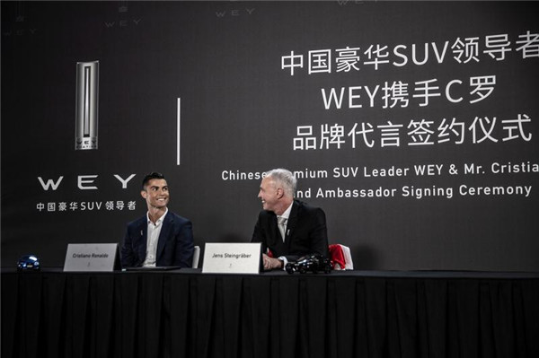 王者聚首 创所WEY有 国际足球巨星C罗为中国豪华SUV领导者WEY品牌代言