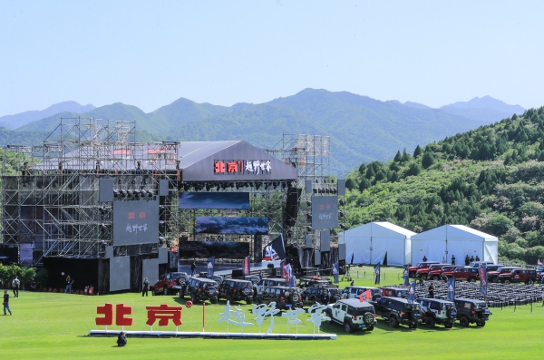 BJ双雄际会 引领越野世家新未来