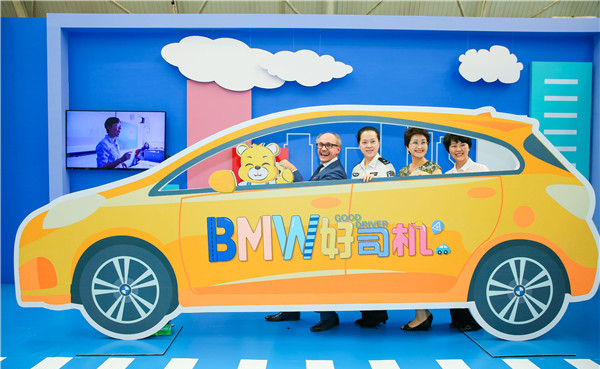 深耕14年 2018 BMW儿童交通安全训练营全新启航
