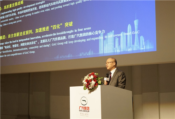 2018年海外招聘正式启动 广汽集团赴欧洲招募海外人才