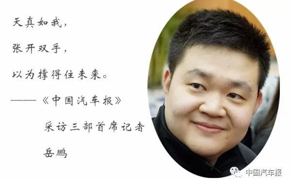 观车·论势|淘汰赛已打响,菲亚特、铃木之后下一个出局的是谁?