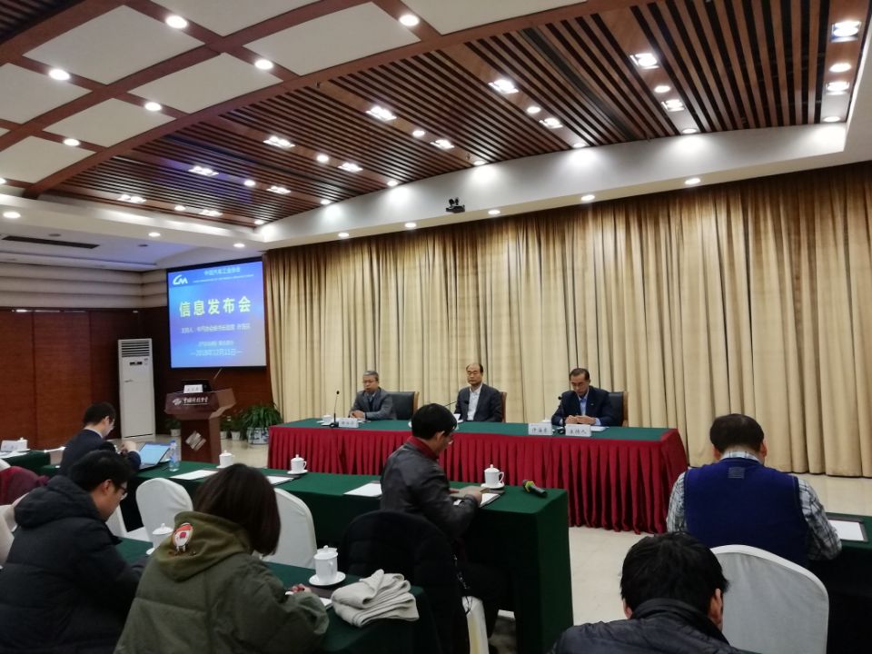 11月车市继续下滑 关注结构调整成重点