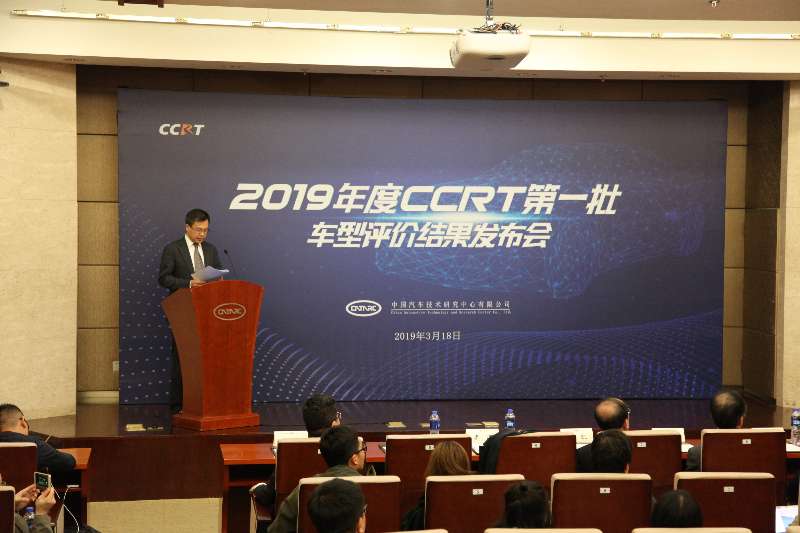 CCRT2019年度第一批车型评价结果发布 马自达CX-5和大众朗逸获推荐