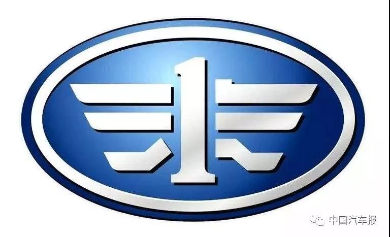 购买解放股权!一汽轿车或担纲一汽整体上市平台