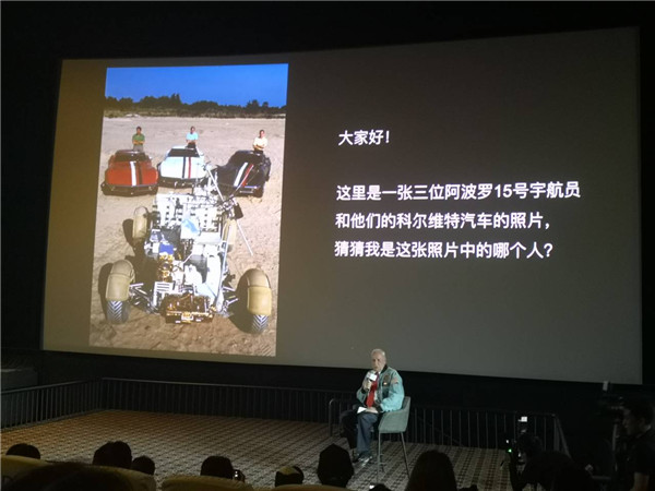 雪佛兰《跨越飞行》首映礼在京举办