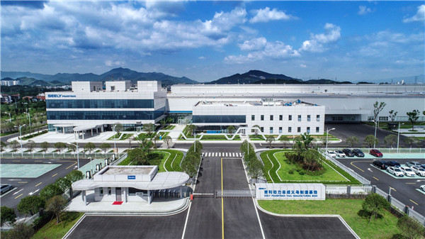 吉利义乌动力基地打造世界级的“微米工厂”