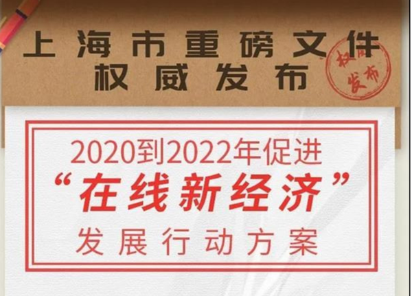 上海:力争5年内投放100万辆网约车