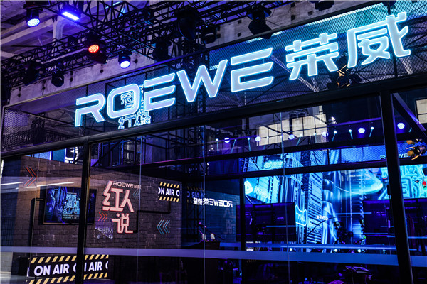 “双标战略”正式官宣,上汽荣威开启全面升级向上之路