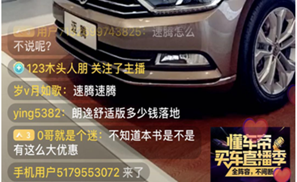 懂车帝联合汽车流通协会发布报告:国内汽车市场短期内回暖明显