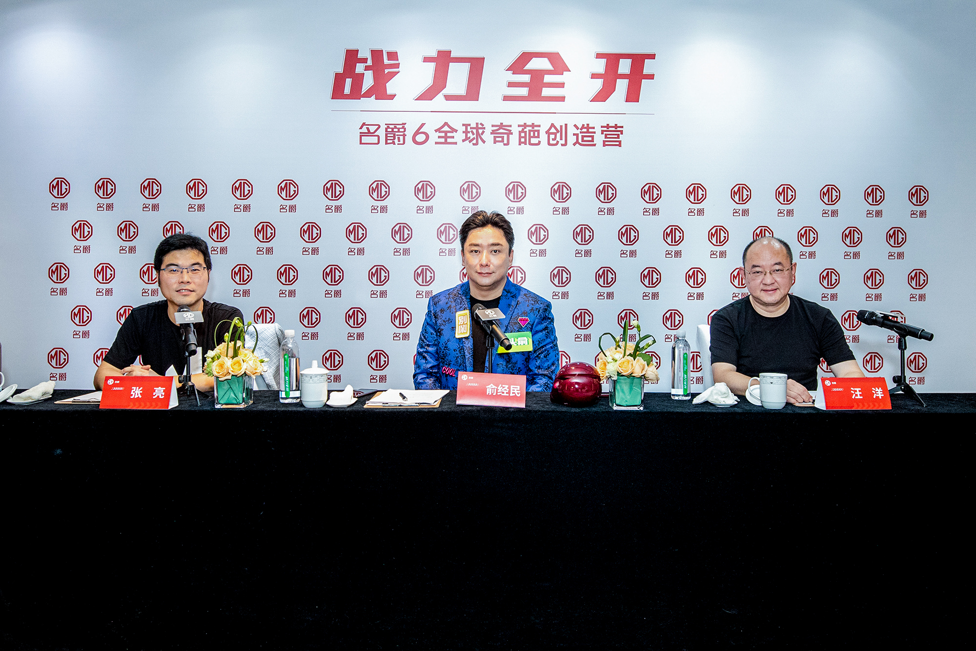 第三代名爵6“领潮”上市 名爵“新百年”蓝图徐徐展开