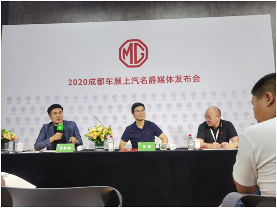 专访|全球化、年轻化、数字化将是名爵的新标签