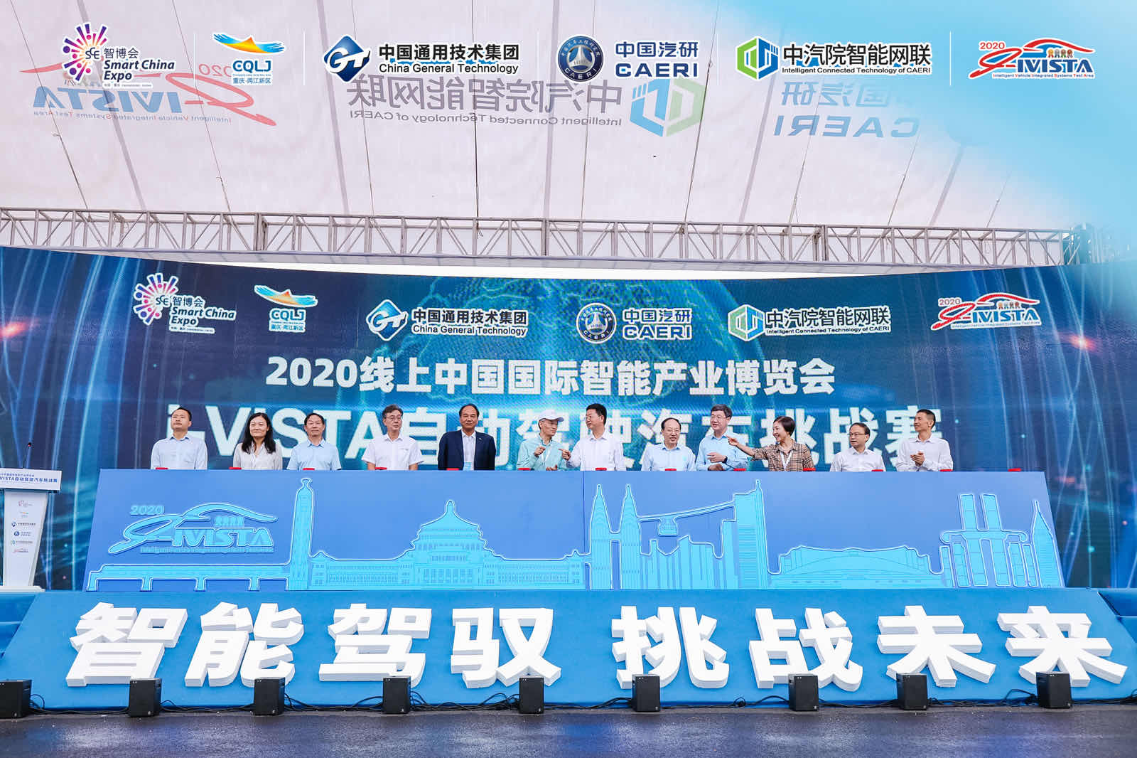 i-VISTA自动驾驶汽车挑战赛顺利完赛,五项冠军各归其主