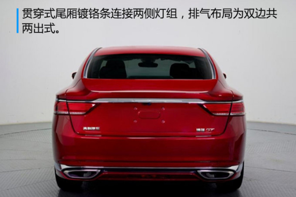 吉利全新混动旗舰K车型设计图首曝 或为博瑞GT