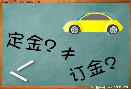 汽车销售管理办法系列追踪:东风雪铁龙强制车主购买高额保险?