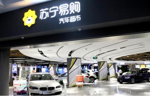 苏宁汽车要以自营+合作模式布局售后