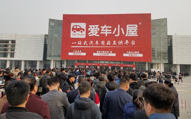 引领后市场服务新趋势 2018雅森北京展盛大开幕